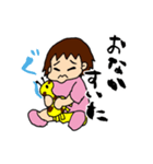 あぶちゃんときりんさん（個別スタンプ：5）