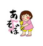 あぶちゃんときりんさん（個別スタンプ：7）