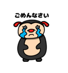 Pipo and friends 1（個別スタンプ：13）
