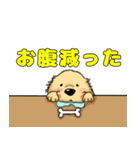 ゴルちゃんの日常スタンプ（日本語 ver.）（個別スタンプ：22）