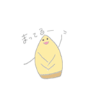 たけのこのっこ（個別スタンプ：1）