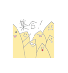 たけのこのっこ（個別スタンプ：5）