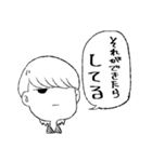 寡黙Boyスタンプ（個別スタンプ：6）
