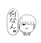 寡黙Boyスタンプ（個別スタンプ：8）