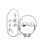 寡黙Boyスタンプ（個別スタンプ：9）