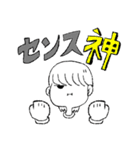 寡黙Boyスタンプ（個別スタンプ：11）