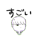 寡黙Boyスタンプ（個別スタンプ：12）