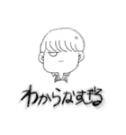 寡黙Boyスタンプ（個別スタンプ：13）
