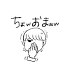 寡黙Boyスタンプ（個別スタンプ：16）