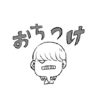 寡黙Boyスタンプ（個別スタンプ：20）