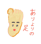 sakataaimiの混沌スタンプ（個別スタンプ：6）