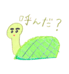 sakataaimiの混沌スタンプ（個別スタンプ：12）