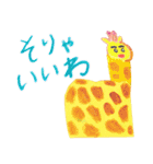 sakataaimiの混沌スタンプ（個別スタンプ：14）