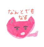 sakataaimiの混沌スタンプ（個別スタンプ：15）