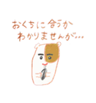 sakataaimiの混沌スタンプ（個別スタンプ：17）