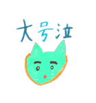 sakataaimiの混沌スタンプ（個別スタンプ：21）