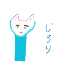 sakataaimiの混沌スタンプ（個別スタンプ：29）