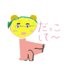 sakataaimiの混沌スタンプ（個別スタンプ：32）