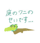 sakataaimiの混沌スタンプ（個別スタンプ：33）