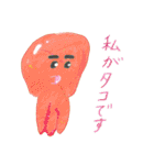 sakataaimiの混沌スタンプ（個別スタンプ：34）