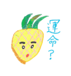 sakataaimiの混沌スタンプ（個別スタンプ：37）