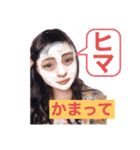 1211satomi3103（個別スタンプ：2）