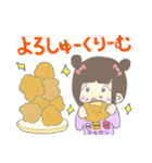 原宿系NEOチャイルド♡マカロンちゃん（個別スタンプ：4）