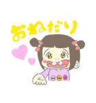 原宿系NEOチャイルド♡マカロンちゃん（個別スタンプ：13）