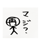 使える中国語（個別スタンプ：2）