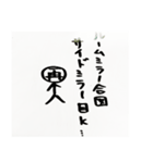 使える中国語（個別スタンプ：7）