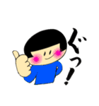 すみの子ちゃんの筆文字（個別スタンプ：1）