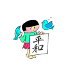 すみの子ちゃんの筆文字（個別スタンプ：2）