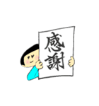 すみの子ちゃんの筆文字（個別スタンプ：3）
