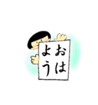 すみの子ちゃんの筆文字（個別スタンプ：4）