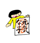 すみの子ちゃんの筆文字（個別スタンプ：6）