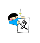 すみの子ちゃんの筆文字（個別スタンプ：7）