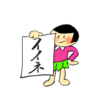 すみの子ちゃんの筆文字（個別スタンプ：8）