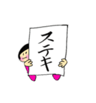 すみの子ちゃんの筆文字（個別スタンプ：10）