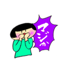 すみの子ちゃんの筆文字（個別スタンプ：12）