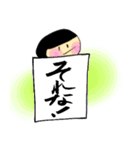 すみの子ちゃんの筆文字（個別スタンプ：13）