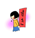 すみの子ちゃんの筆文字（個別スタンプ：14）
