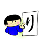 すみの子ちゃんの筆文字（個別スタンプ：15）