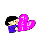 すみの子ちゃんの筆文字（個別スタンプ：16）