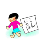 すみの子ちゃんの筆文字（個別スタンプ：18）