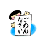 すみの子ちゃんの筆文字（個別スタンプ：19）