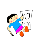 すみの子ちゃんの筆文字（個別スタンプ：20）