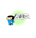 すみの子ちゃんの筆文字（個別スタンプ：21）