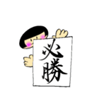 すみの子ちゃんの筆文字（個別スタンプ：22）