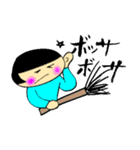 すみの子ちゃんの筆文字（個別スタンプ：23）