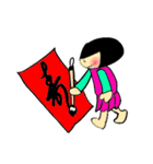 すみの子ちゃんの筆文字（個別スタンプ：25）